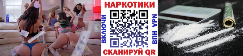 Наркошоп купить Каннабис  Кокаин  Alpha-PVP  Мефедрон  ГАШИШ  Гулькевичи