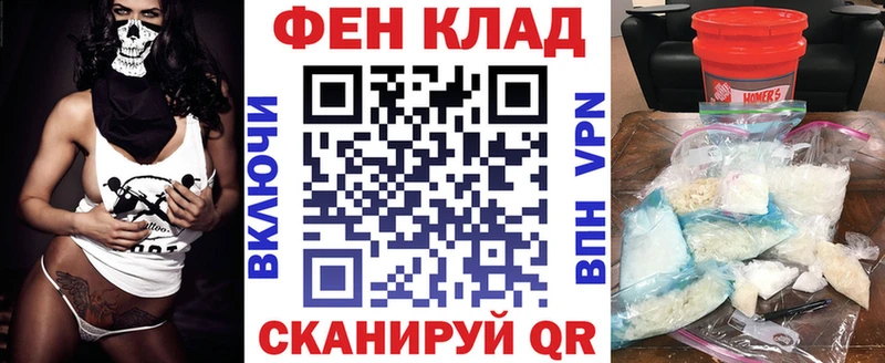 Купить  Гулькевичи  Амфетамин Premium 