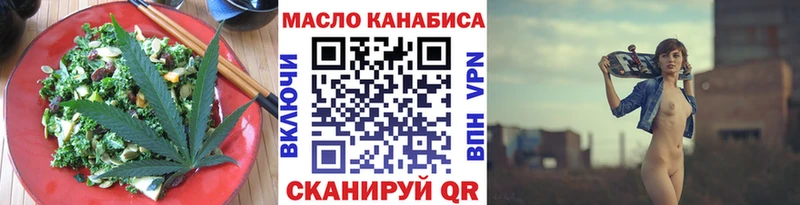 Купить  Гулькевичи  Canna-Cookies конопля 