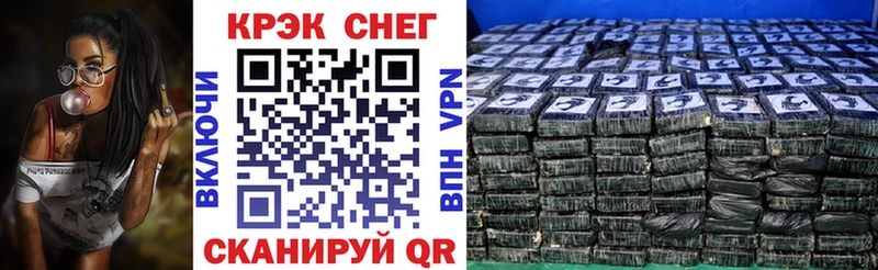 Cocaine FishScale  Купить  Гулькевичи 