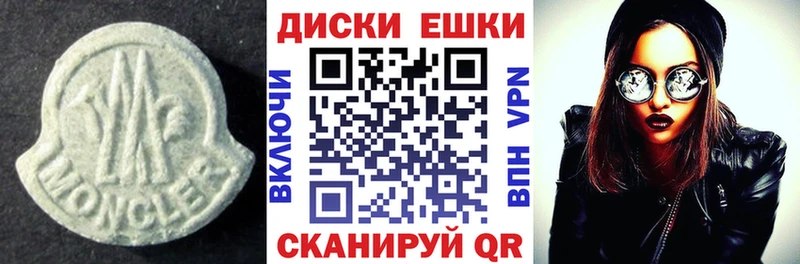Купить где  Гулькевичи  Экстази TESLA 
