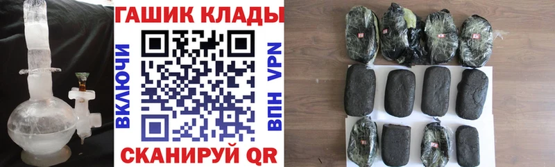 ГАШ гарик  Купить закладки  Гулькевичи 