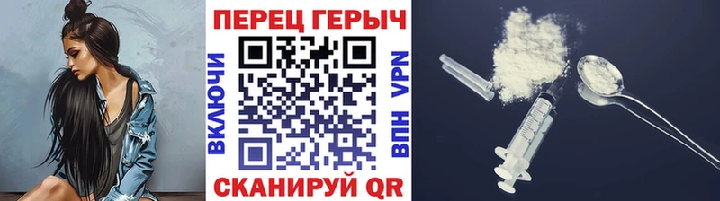 Героин гречка Гулькевичи