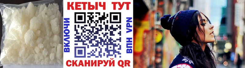 Купить  Гулькевичи  Кетамин ketamine 