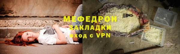 МДПВ Зеленокумск