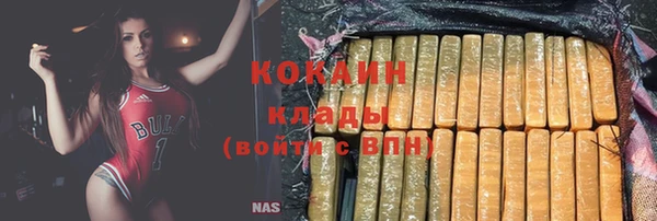 меф VHQ Зерноград
