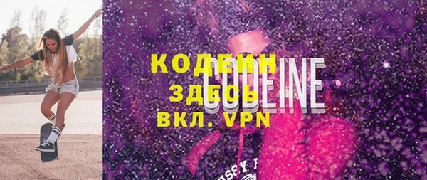 меф VHQ Зерноград