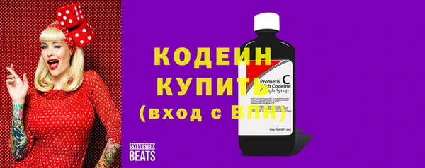 меф VHQ Зерноград