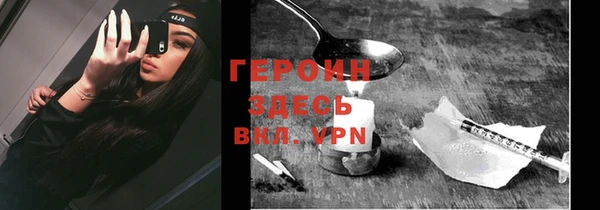 меф VHQ Зерноград