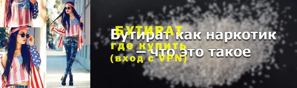 меф VHQ Зерноград