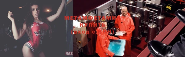 меф VHQ Зерноград