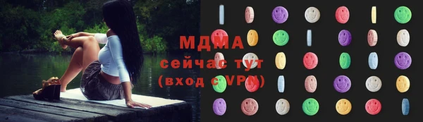 амф Зеленодольск
