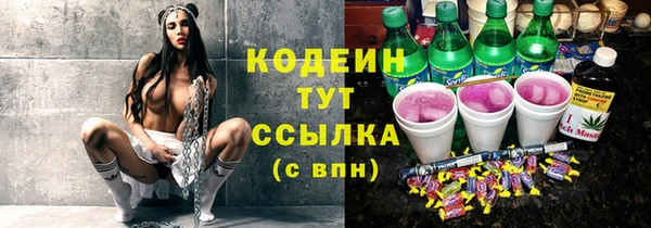 меф VHQ Зерноград