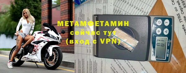 меф VHQ Зерноград