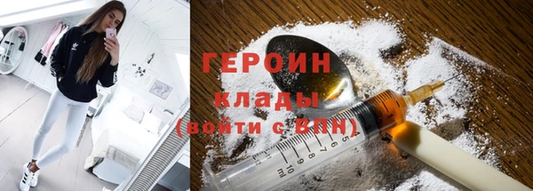 меф VHQ Зерноград