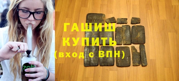 меф VHQ Зерноград
