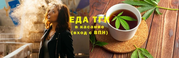 меф VHQ Зерноград