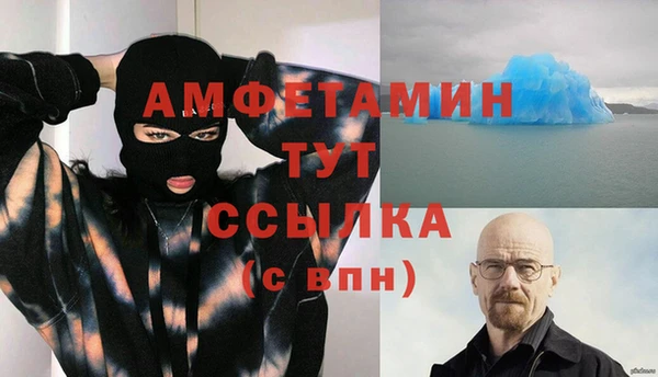меф VHQ Зерноград