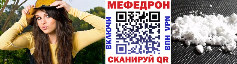 Купить закладки  Гулькевичи  МЕФ кристаллы 