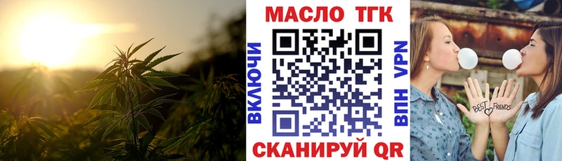 Купить где  Гулькевичи  ТГК концентрат 