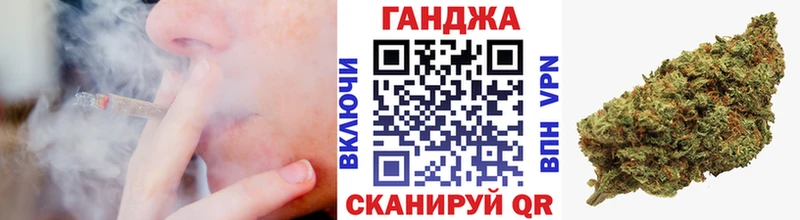 Купить закладки  Гулькевичи  Канабис AK-47 